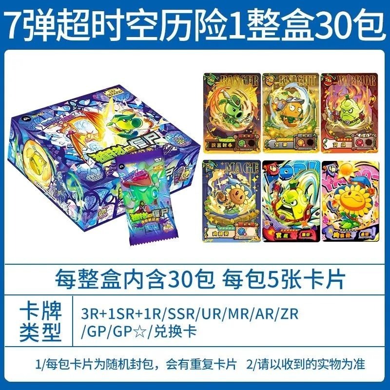 Genuine KAYOU Plants Vs Zombie - Board Game Zombie 评论和价格