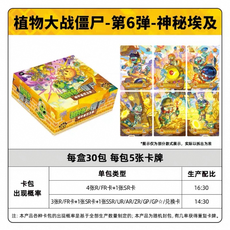 Genuine KAYOU Plants Vs Zombie - Board Game Zombie 评论和价格