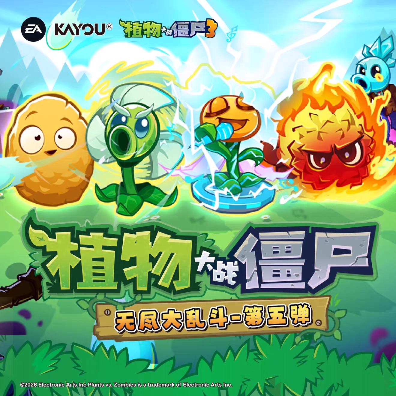 KAYOU Plants vs Zombies Endles - Board Game Zombie 评论和价格