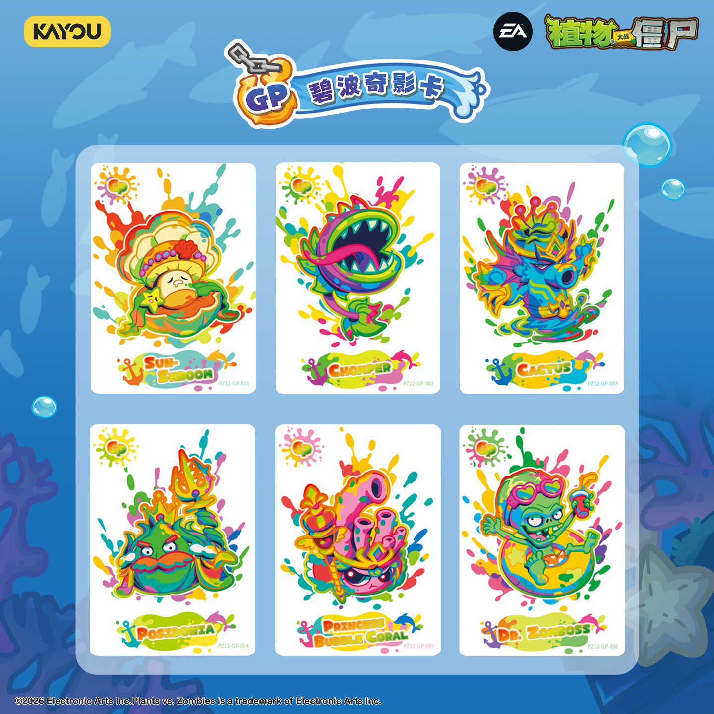 100% Authentic KAYOU Plants vs - Board Game Zombie 评论和价格
