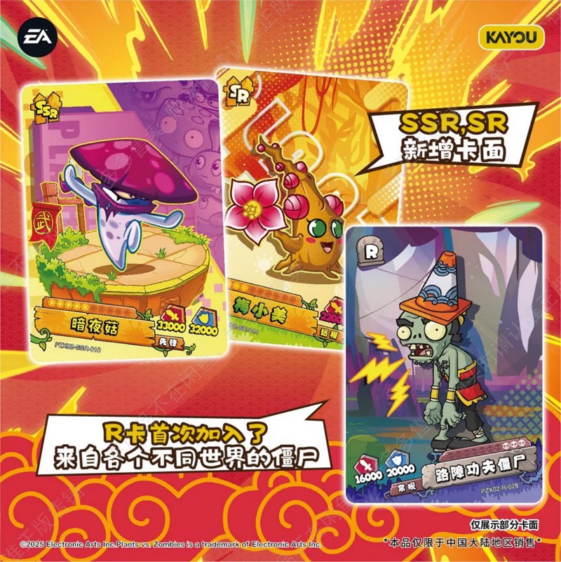 KAYOU Original Plants Vs. Zomb - Board Game Zombie 评论和价格