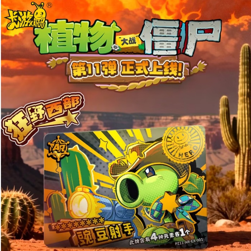 New KAYOU Plants Vs Zombies Tr - Board Game Zombie 评论和价格