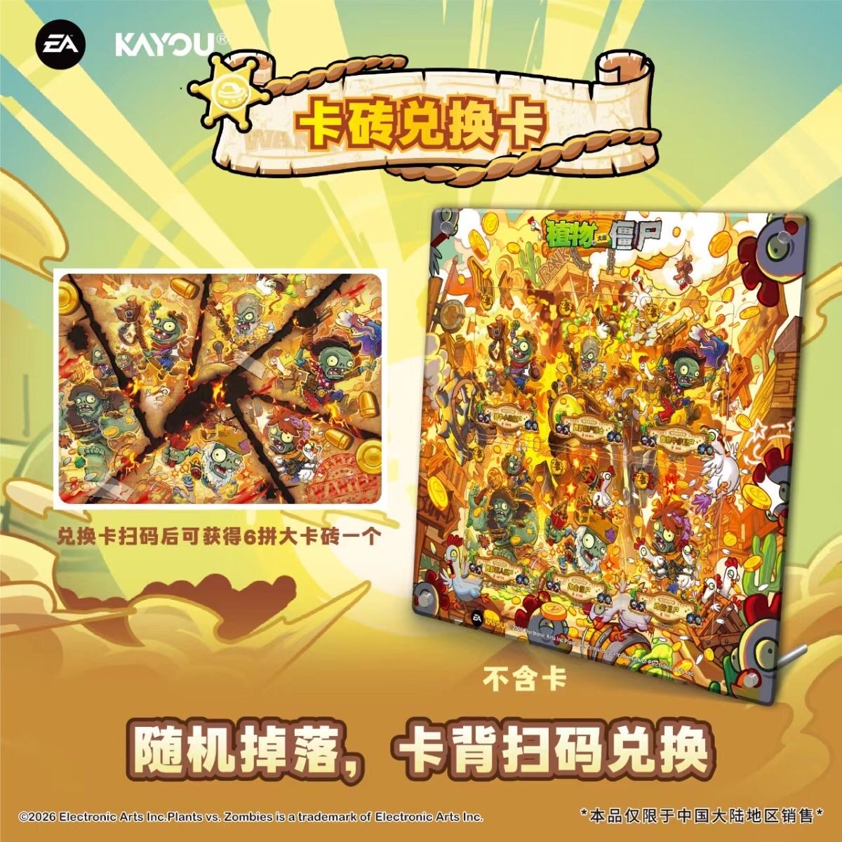 New KAYOU Plants Vs Zombies Tr - Board Game Zombie 评论和价格