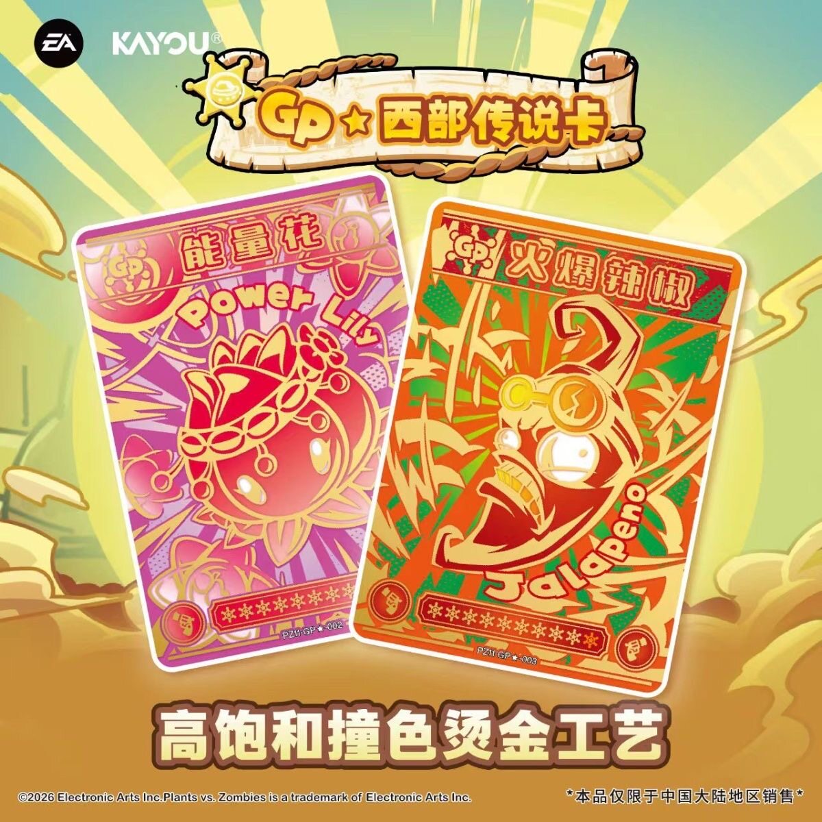 New KAYOU Plants Vs Zombies Tr - Board Game Zombie 评论和价格