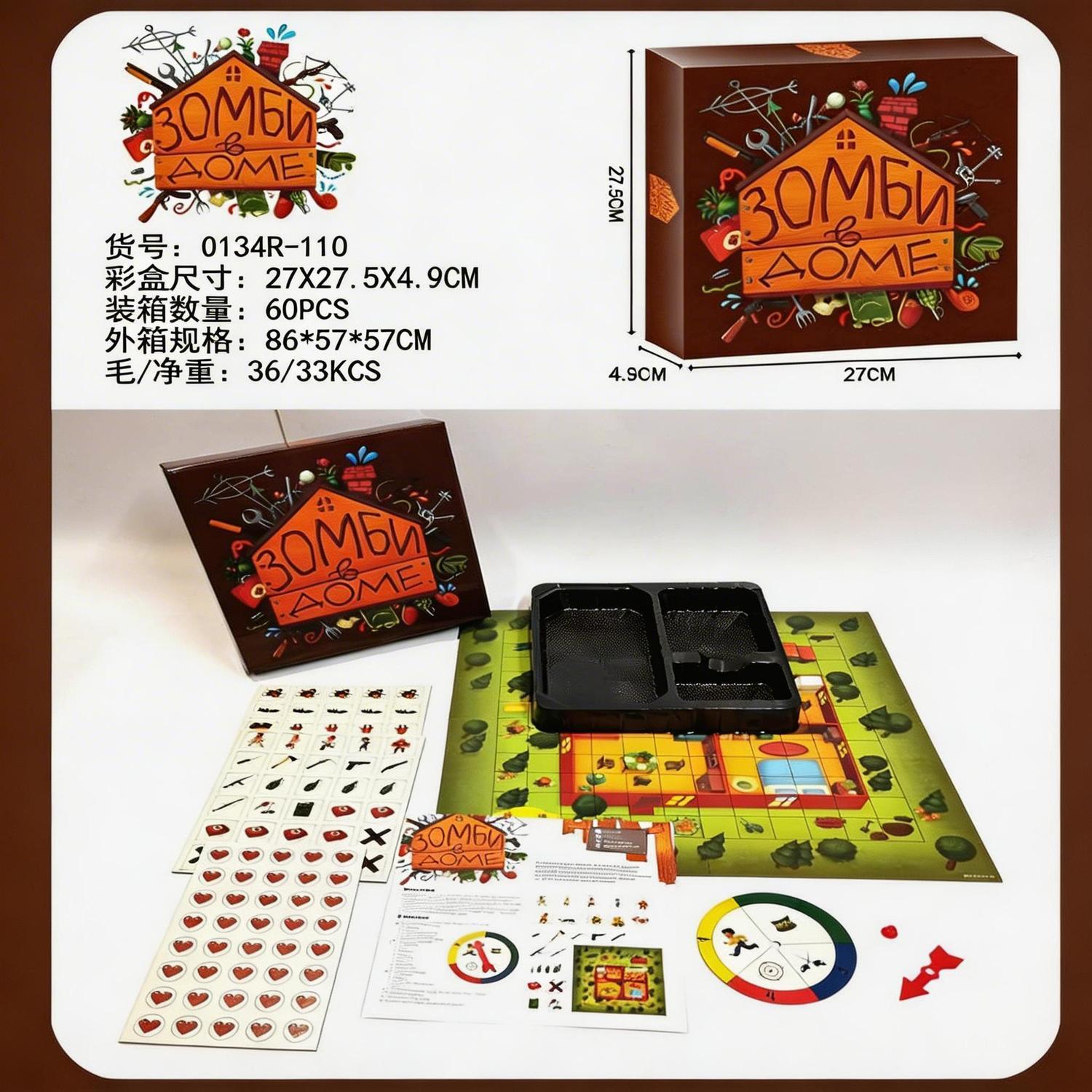 Russian Version Zombie Surviva - Board Game Zombie 评论和价格