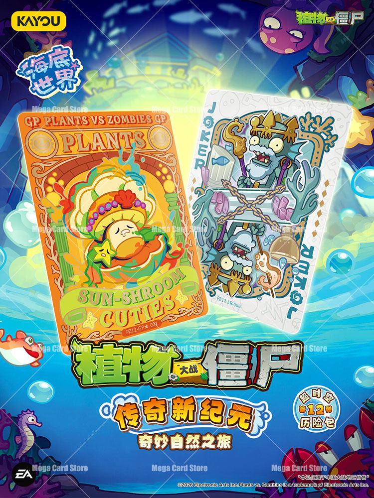 KAYOU Plants Vs. Zombies Card  - Board Game Zombie 评论和价格