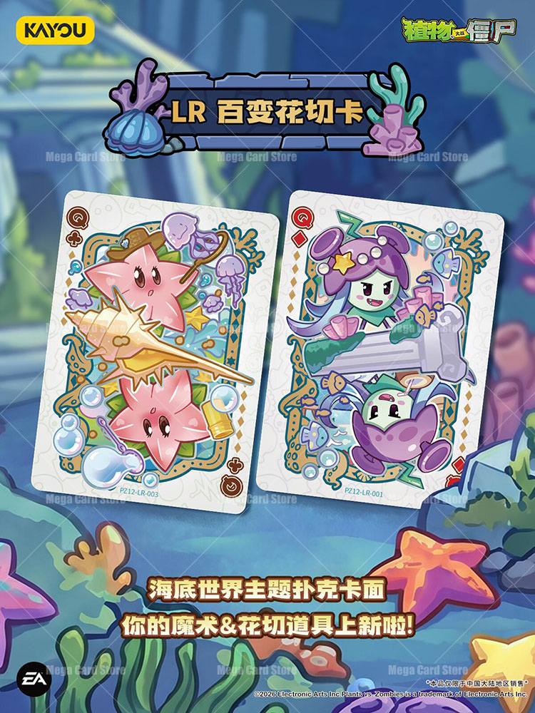 KAYOU Plants Vs. Zombies Card  - Board Game Zombie 评论和价格
