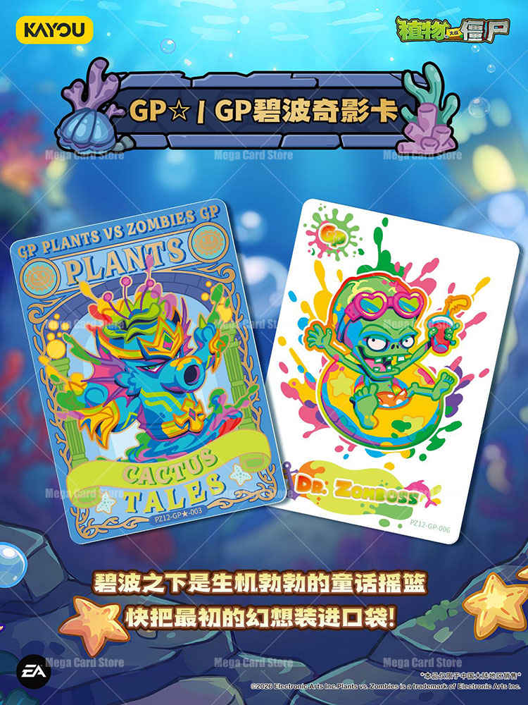 KAYOU Plants Vs. Zombies Card  - Board Game Zombie 评论和价格